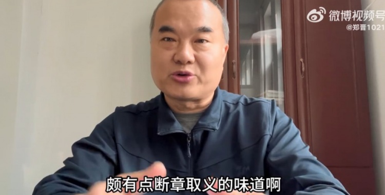 石柯漏勺，彭欣力形同虛設？媒體人：這些評價(jià)有斷章取義的味道