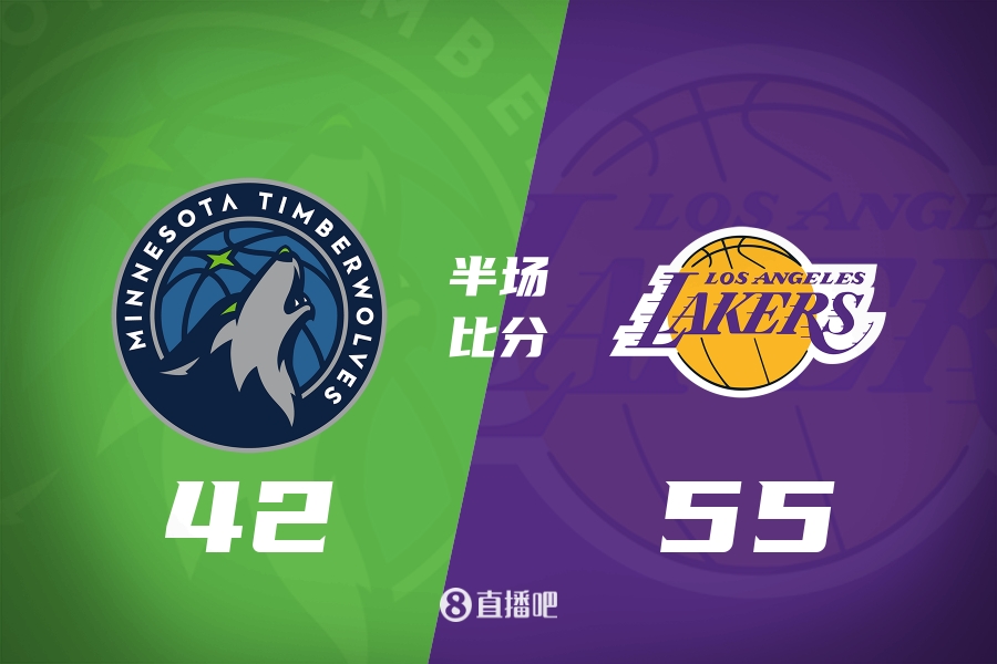 在父子同臺2分半！湖人半場(chǎng)領(lǐng)先森林狼13分 濃眉12+7