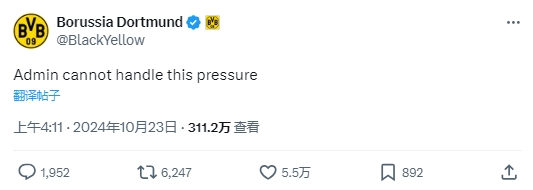 球隊也不行半場(chǎng)2-0皇馬，多特官推：小編承受不了這樣的壓力