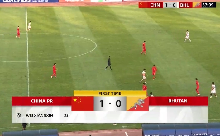 國少1-0領(lǐng)先不丹！第34分鐘中鋒魏祥鑫頭球破門(mén)打破僵局